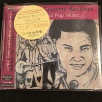時間限定お値下　新品未開封　滝本晃司　空の下　CD 滝本晃司 『空の下』 | Coriandre online store