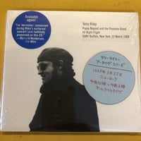 Terry Riley 『Poppy Nogood and the Phantom Band』