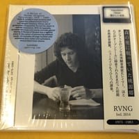 滝本晃司 『空の下』 | Coriandre online store