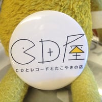 CD屋バッヂ2018　『ニューロゴ』