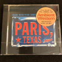 Ray Cooder『Paris, Texas - Original Soundtrack』