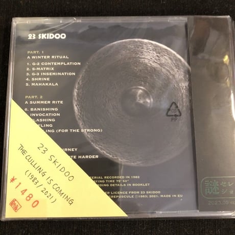 23 SKIDOO 『THE CULLING IS COMING』