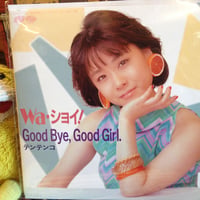 テンテンコ 『Wa・ショイ！ / Good bye,Good girl.』