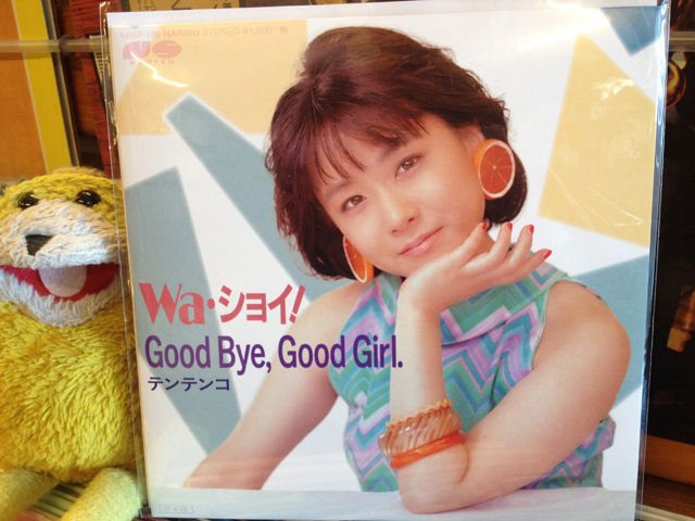 Wa・ショイ！ / Good Bye, Good Girl. /テンテンコ テンテンコ 『Wa・ショイ！ / Good bye,Good girl.』 | Coriand