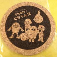 cちゃんズコースター