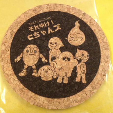 cちゃんズコースター