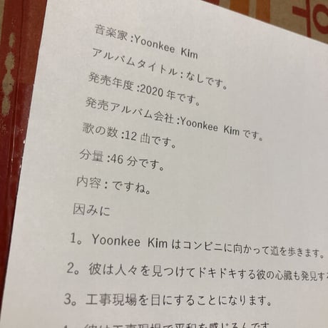 Yoonkee Kim 『"Titleless"』