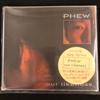 滝本晃司 『空の下』 | Coriandre online store