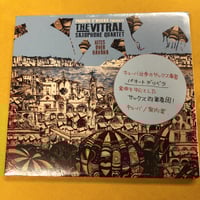 滝本晃司 『空の下』 | Coriandre online store