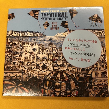 The Vitral Saxophone Quartet 『KITES OVER HAVANA』