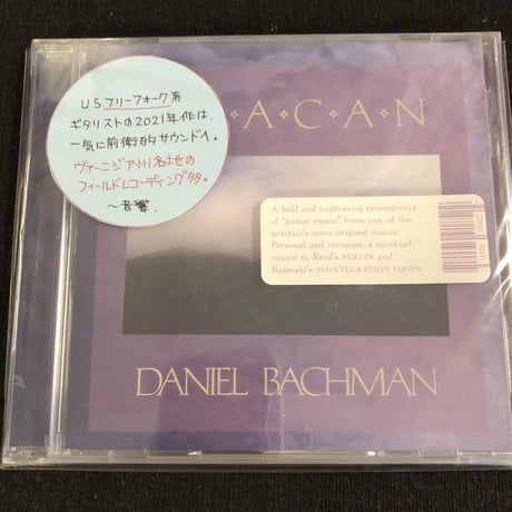 Daniel Bachman 『Axacan』