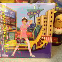 テンテンコ 『Wa・ショイ！ / Good bye,Good girl.』 | Coriand