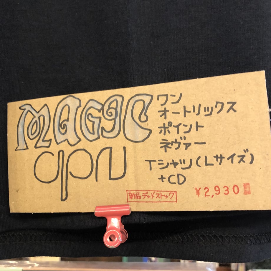 6493d44d1d3bd9002becc01c