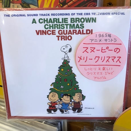 クリスマスCD３点