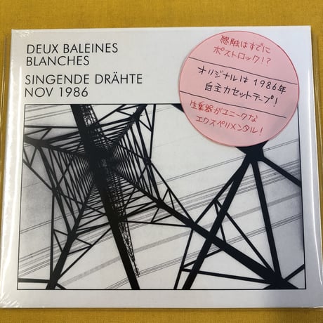 Deux Baleines Blanches 『Singende Drähte Nov 1986』