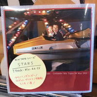 滝本晃司 『空の下』 | Coriandre online store