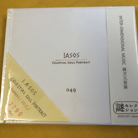 Iasos 『Celestial Soul Portrait』