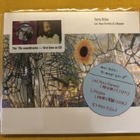 滝本晃司 『100の月』 | Coriandre online store