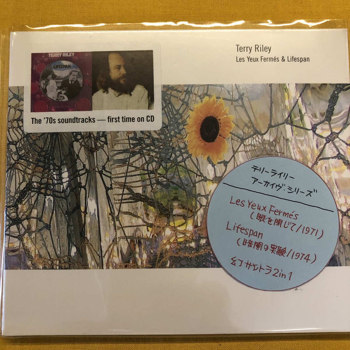 Terry Riley OST Lifespan 仏LP テリー・ライリー Terry Riley OST Lifespan 仏LP テリー・ライリー