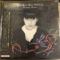 【LP】原みどり 『KO・KO・RO・NOTE』