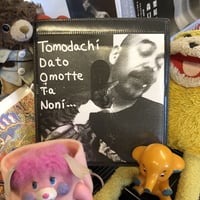 上地gacha一也 『Tomodachi Dato Omotte Ta Noni...』