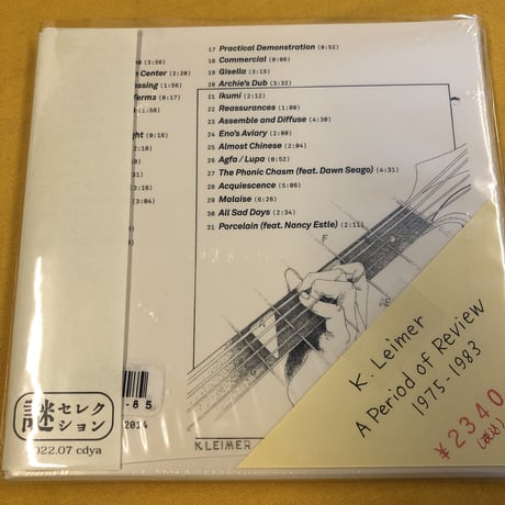 K. Leimer 『A Period of Review』