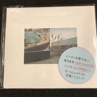 バートン・クレーン作品集 -2nd Edition-』 | Coriandre online