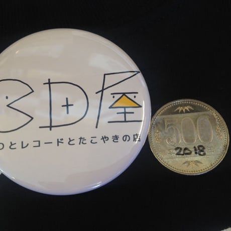 CD屋バッヂ2018　『ニューロゴ』