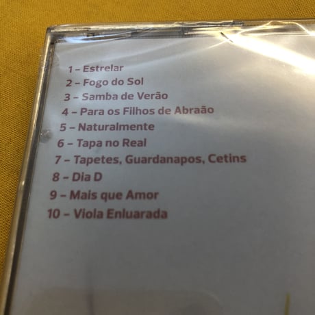 Marcos Valle 『Marcos Valle (1983)』