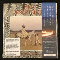 滝本晃司 『空の下』 | Coriandre online store