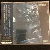 滝本晃司 『空の下』 | Coriandre online store