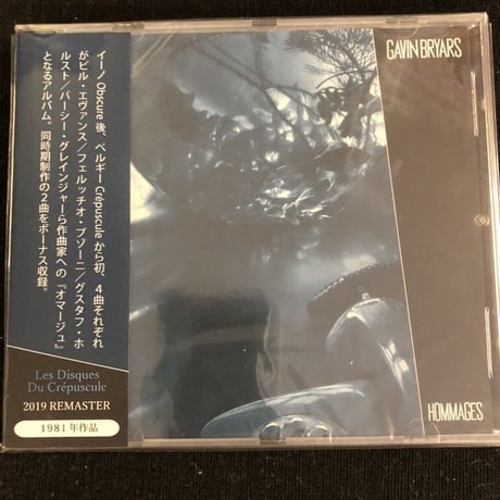 Gavin Bryars 『Hommages』