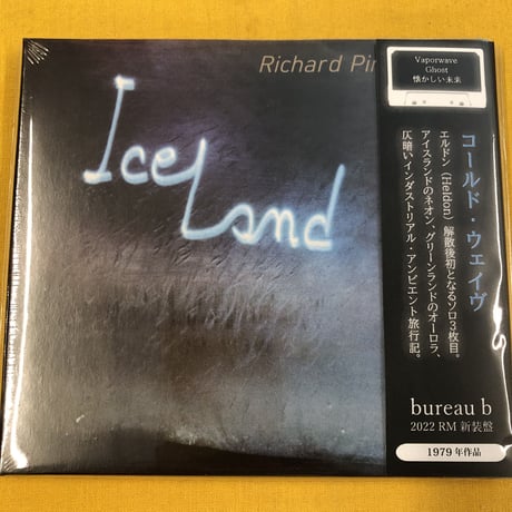 Richard Pihnas 『Iceland』