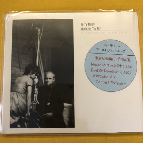 Terry Riley 『Music for The Gift』
