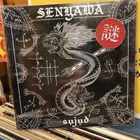 SENYAWA 『Sujud』