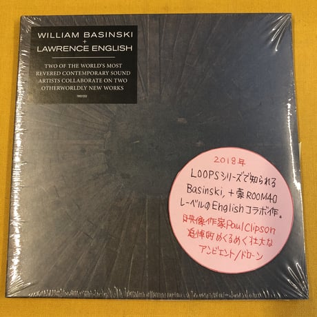 William Basinski + Lawrence English 『Selva Oscura 』