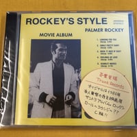 Palmer Rockey 『Rockey's Style』