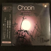 Chopin : Nocturnes / Preludes - Adam Harasiewicz (Piano)