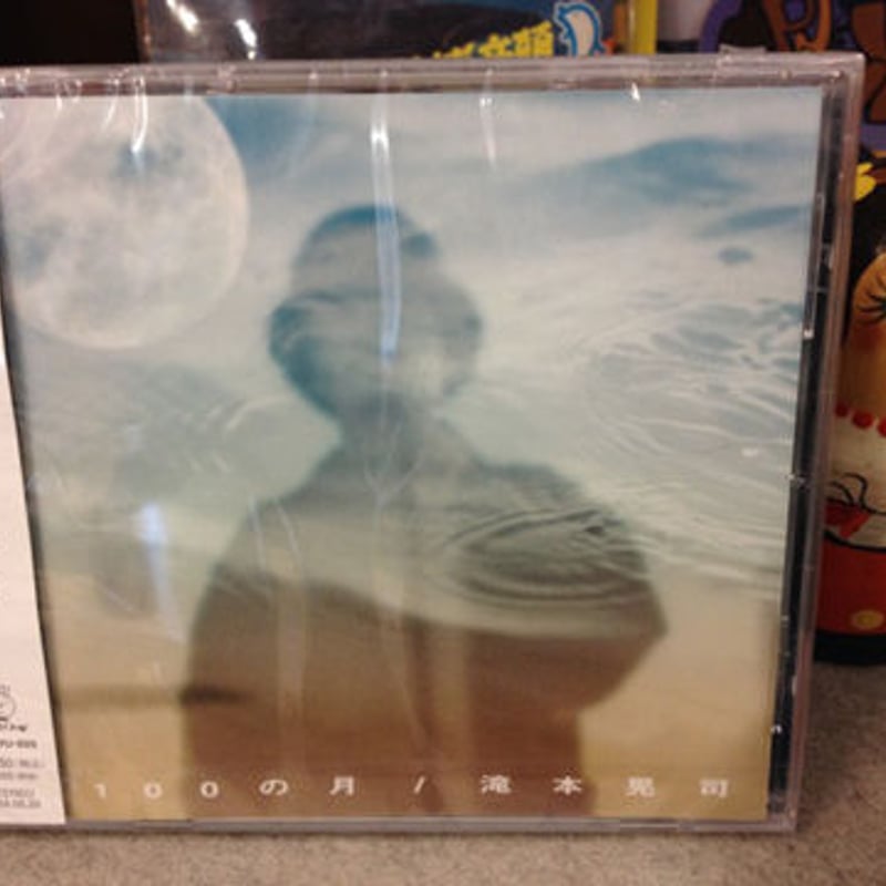 【帯あり】滝本晃司 CD 5枚セット 空の下 100の月 カタチ 帯あり】滝本晃司 CD 5枚セット 空の下 100の月 カタチ CD