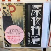 滝本晃司 『空の下』 | Coriandre online store