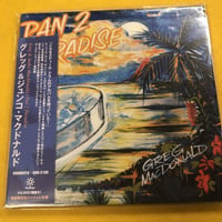 グレッグ＆ジュンコ・マクドナルド 『Pan 2 Paradise』