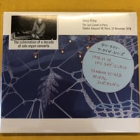 滝本晃司 『空の下』 | Coriandre online store