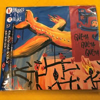 カナク・イ・エル・ティグレ 『ケマ・ケマ・ケマ』 CD