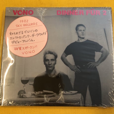 Vono 『Dinner Für 2』