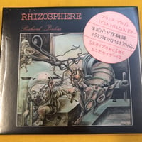 Richard Pinhas 『Rhizosphere』