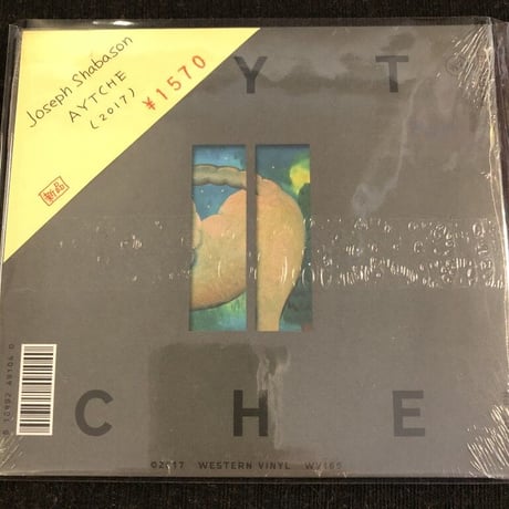 Joseph Shabason 『Aytche』