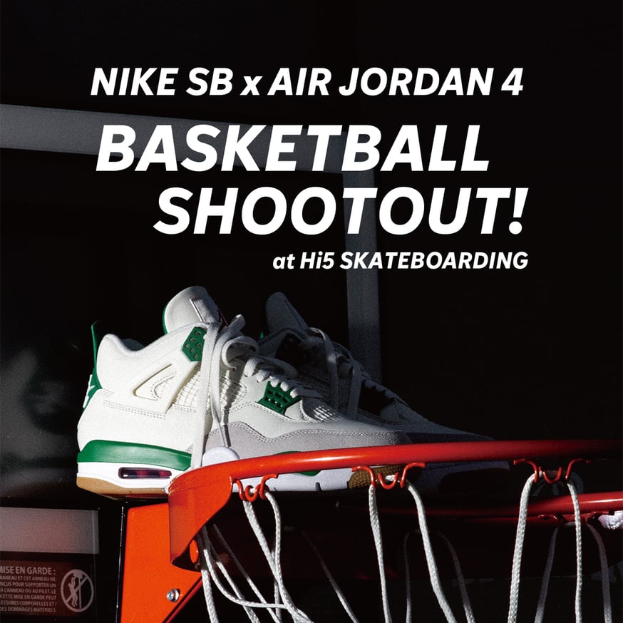 NIKE SB x AIR JORDAN 4 BASKETBALL SHOOTOUT H