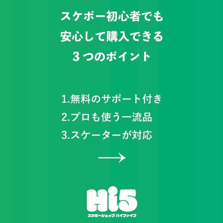 CHOCOLATE REVISITING CHOCOLATE DRIP エリック・ヘレラ 8.5インチ