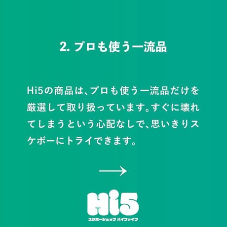 CHOCOLATE REVISITING CHOCOLATE DRIP エリック・ヘレラ 8.5インチ