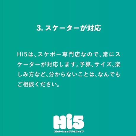 CHOCOLATE REVISITING CHOCOLATE DRIP エリック・ヘレラ 8.5インチ